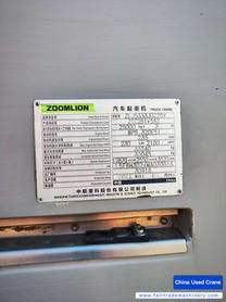 Buy Zoomlion ZTC251VE562 Used Crane / 2 Buy Zoomlion ZTC251VE562 Used Crane / 2